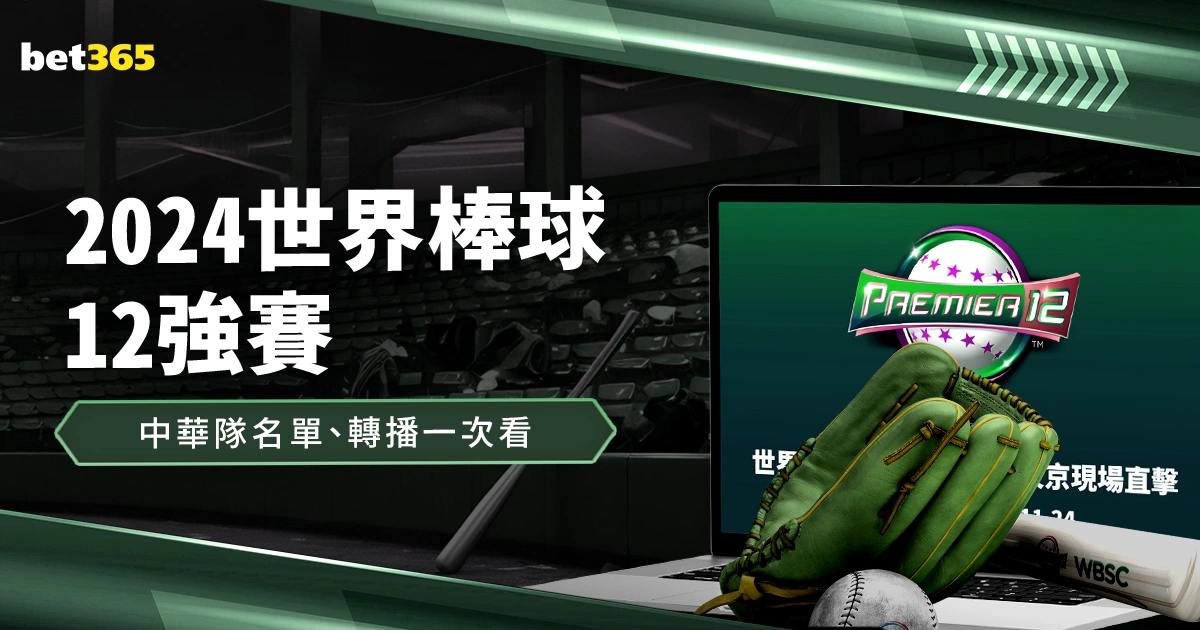 灰熊末节爆,发反超,分胜热火,香港赛马会,赛程安排,赛果查询,马匹资料,赛事动态