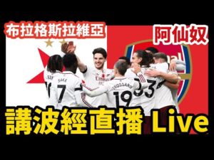 詹姆斯三双,表现却遭活,塞逆转胜利,香港赛马会,赛程安排,赛果查询,马匹资料,赛事动态