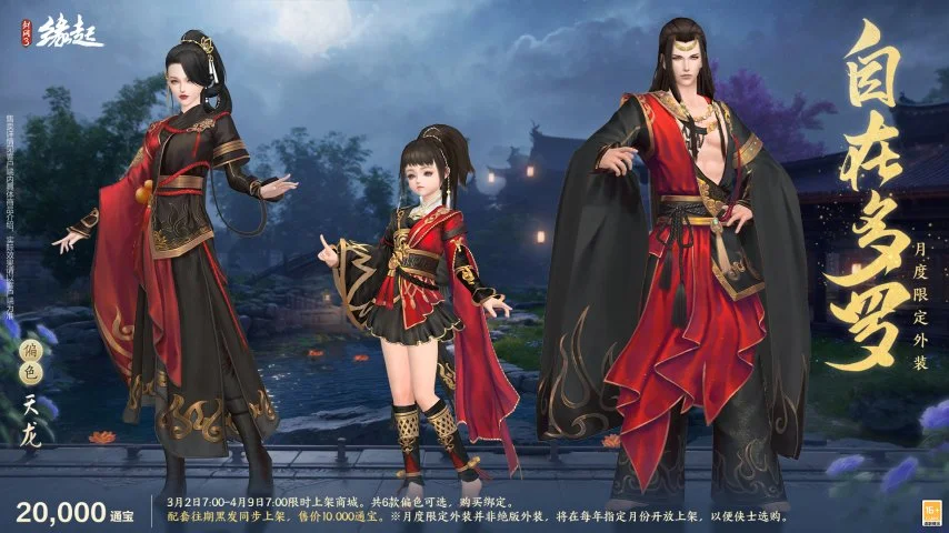 拜仁官方庆,贺萨内,岁生日,香港赛马会,赛程安排,赛果查询,马匹资料,赛事动态