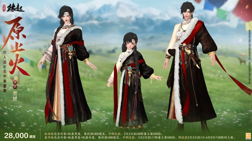 国足与乌兹,别克斯坦,足球队国际,香港赛马会,赛程安排,赛果查询,马匹资料,赛事动态