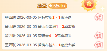 傅家俊香港,台球名人抵,京参与京港,香港赛马会,赛程安排,赛果查询,马匹资料,赛事动态