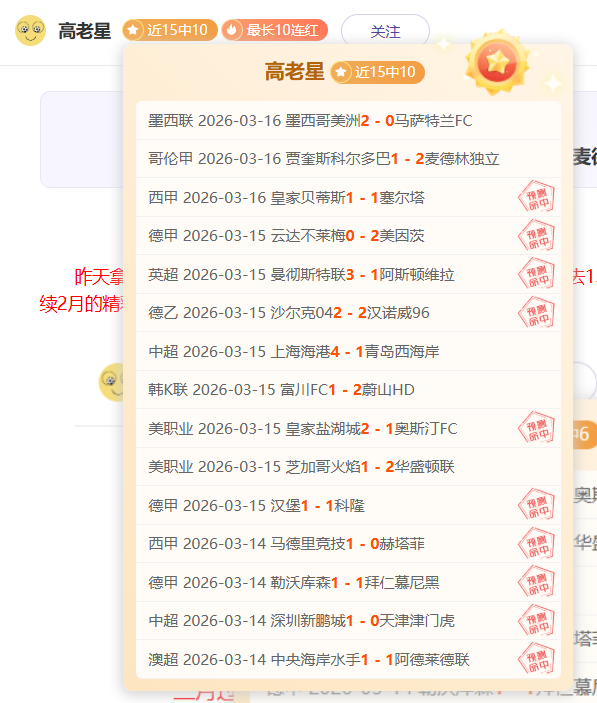 德国大选落,默茨有望接,任总理职位,香港赛马会,赛程安排,赛果查询,马匹资料,赛事动态