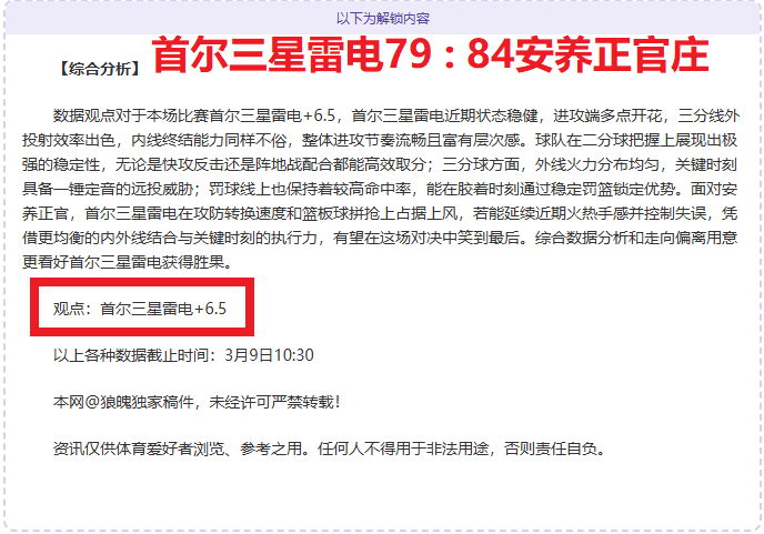 大乐透期号,专家推荐,质合分析前,香港赛马会,赛程安排,赛果查询,马匹资料,赛事动态