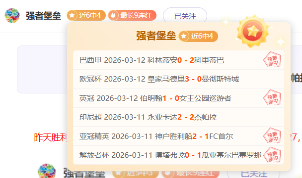 澳大利亚,队点球决胜,沙特,香港赛马会,赛程安排,赛果查询,马匹资料,赛事动态