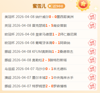 中国代表呼,吁避免加剧,刚果,香港赛马会,赛程安排,赛果查询,马匹资料,赛事动态