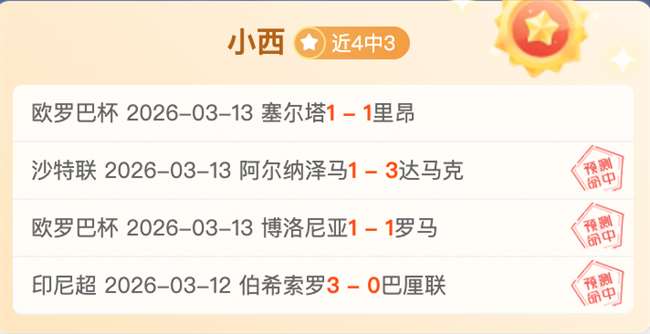 克劳福德勇,夺金安网球,公开赛男单,香港赛马会,赛程安排,赛果查询,马匹资料,赛事动态