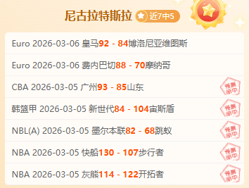 英超争四保,级关键战,专家质合分,香港赛马会,赛程安排,赛果查询,马匹资料,赛事动态
