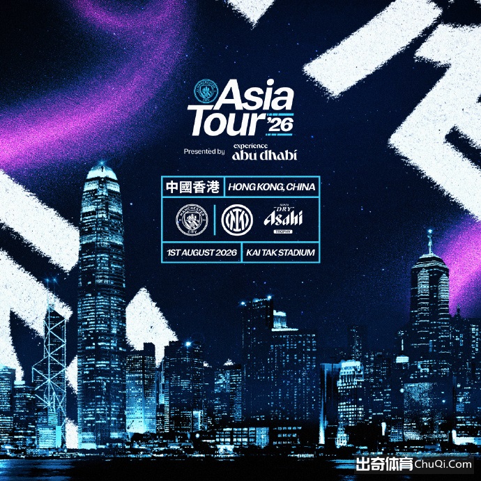 米兰对乌迪,内斯,莱奥,香港赛马会,赛程安排,赛果查询,马匹资料,赛事动态