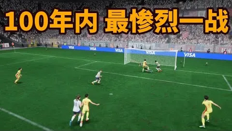 劳塔罗制胜一球，国际米兰1-0击败布拉格斯巴达