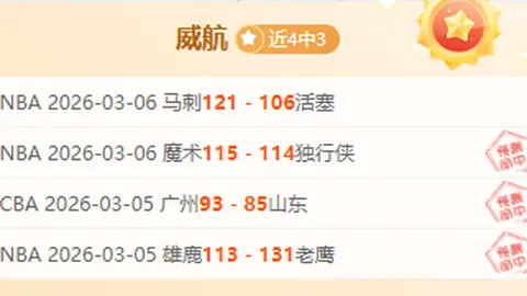 罗伯逊晋级世界大奖赛八强