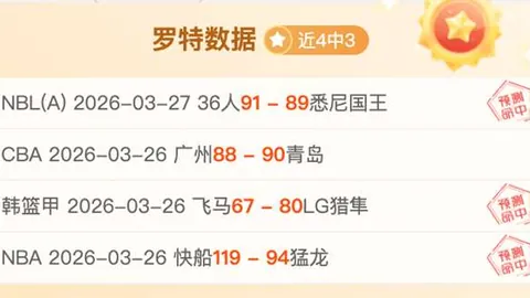 曼城斥资2.25亿欧元引进强援，皇马引援停滞！阿斯报曝：曼城挥金如土招募新血，皇马伤病困扰未见新援加盟。