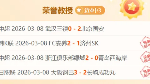 法蘭克福德國杯8強逆轉柏林聯合，穆阿尼90秒內梅開二度帶隊挺進半決賽