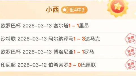 克劳福德勇夺金安网球公开赛男单冠军